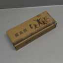 Voice Touch High Jump Counter,English Broadcast Kids Vertical Jump Trainer,with Adjustable Height Bouncer Exercise, for Parent Kids Interactive Indoor Height Touch Device (Blue)