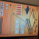 13" Pro SPC, LVP, LVT, WPC, LSPC, VSPC, ABC, VCT, PVC and Rigid Core Vinyl Flooring Cutter LVT-330; Cuts up to 5/16" (8mm) thick !
