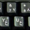 Online-Welcome FARSI (Persian) with White Letters Keyboard Stickers Transparent for Computers LAPTOPS Desktop Keyboards
