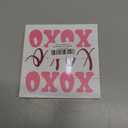 Valentine Wood Sign, Pink XOXO, Indoor Decor, Rustic Style, Tabletop, Bedroom, Living Room, Office