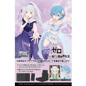 Weiss Schwarz: Re:ZERO -Starting Life in Another World Vol.3 (Japanese) Booster Box
