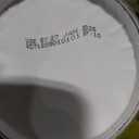 Minis, Funyuns Original, 2.875 oz Canister, BB Date: 1/27/26