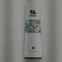 KYOKU Samurai Series - Nakiri Japanese Vegetable Knife 7" - Full Tang - Japanese High Carbon Steel Kitchen Knives - Pakkawood Handle with Mosaic Pin - with Sheath & Case