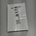 Car Cassette to AUX Adapter with Type-C to 3.5mm Audio Jack  Compatible with Google, Samsung, Xiaomi, Huawei & All Type-C Devices for Crystal-Clear Sound & Stable Connection