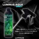 LUMINUS Aqua Direct Ready to USE Formula 500ml Nano Polish Hydrophobic Wet Coat, Spray On Rinse Off Paint Sealant, High Gloss Water Beading Protection Up to 12 Weeks