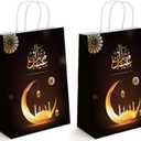 CRAWPROP Brown Eid Mubarak Party Paper Bags Moon Designs Candy Gift Bags Paper Gift Bags Muslim Ramadan Party Supplies Wedding Ramadan Party Decorations(Pack Of 12)