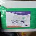 Bias Tape Double Fold 1/2 Inch Green 10 Yds for Sewing