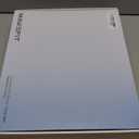 MakeFit Dual Handheld Shower Head Combo, 2-in-1 Rain Shower Heads System 8 Inch Rainfall Shower Head and 10 Modes High Pressure Hand Held Showerhead with Built-in Power Wash (Chrome)