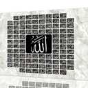 Islamic Wall Decor for Living Room Bedroom Home Decorations 100 Names of Allah Wall Art Islamic Picture Posters Framed Artwork Canvas Print Ready to Hang(24''H x 36''W)