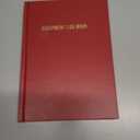 BookFactory Equipment Log Book - 168 Pages 5'' x 7'' Red Cover Section Sewn Hardbound (Made in USA) (Red Imitation Leather)