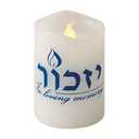 Rite Lite LED Flameless Yizkor Candle – Realistic Flickering Flame, Battery-Powered Memorial Candle for Yahrzeit, Jewish Mourning, Honoring & Tribute to Loved Ones, Perfect for Chanukah & Remembrance