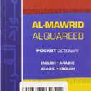 Al-Mawrid Al-Qareeb, A Pocket Arabic-English and English-Arabic Dictionary