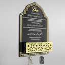 Dua for Entering and Leaving Home, Islamic Gifts, Muslim Gifts for Women, Key Holder, Islamic Home Decor, Islamic Wall Art, Islamic Decorations, Eid Gift, Ramadan Decorations (Gold Black)