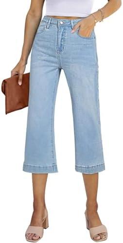 Sidefeel Women's Wide Leg Jeans High Waisted Stretchy Capri Pants, Size 4