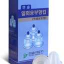Disposable Sanitary Insert Cupping Cups
