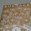 Embroidered Throw Pillow Cover - 20x20 Decorative Pillow Cover with Zipper Aesthetic Cute Design Boho Spring Summer Throw Pillowcase for Living Room Couch Sofa Bed, Wild Floral