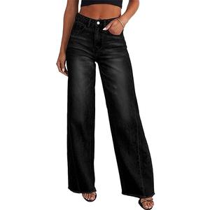 SIDEFEEL Women's Wide Leg Jeans High Waisted Stretchy Raw Hem Denim Pants Black L