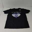 Am Yisrael Chai with flag in heart T-Shirt, Size S