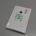 12 PCs Green Velvet Ribbon Bow Decor 5 Inch Pre Tied Bows, Dark Green Bow for Christmas Tree, Party Favor, Premade Vintage Velvet Bows for Wreaths, Baskets, Flower Bouquets, Treat Bag