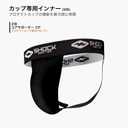 Shock Doctor BioFlex Athletic Cup, Vented Protection, Adult Sizes
