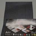 Kyoei WMS-A4-BL Plastic Underlay Writing Mat, A4+, Black, 11.8" x 8.7"