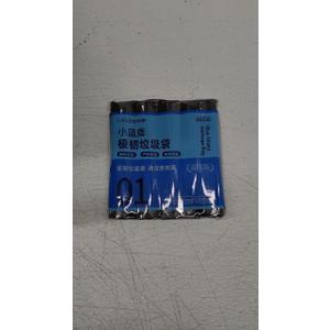 Trash Bags 450×500mm 1000 count