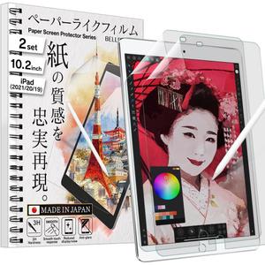 BELLEMOND | The Original Made in Japan Paper Screen Protector for iPad 10.2 (9th/8th/7th Gen) | Matte Surface PET Film for Writing, Drawing & Note-Taking | 2 Set