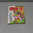 IPOURUP Montessori Toys for Kids 3-7 Wooden Farm Animal Blocks Stacking Games Educational Toy for 3 4 5 6 Year Old Girls Boys Christmas Birthday Gifts for Grandkids Toddler Balance Game Girls Age 3-5