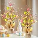 EAMBRITE Easter Decorations Easter Egg Tree with Lights, Lighted Trees Battery Powered, Tabletop Centerpiece Decor with Colorful Egg Ornaments for Home Table Party Spring Decoration (2 Pack)