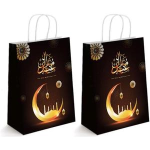 CRAWPROP Brown Eid Mubarak Party Paper Bags Moon Designs Candy Gift Bags Paper Gift Bags Muslim Ramadan Party Supplies Wedding Ramadan Party Decorations(Pack Of 12)