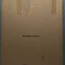 24x32 Poster Frame Black with Black Back Board, Curved Extra Wide Edges, Vintage Style Poster Frame 24x32 for Wall Decor.