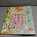 Euclidean Cube Weekly Planner for Kids - Magnetic Behavior Board Calendar with 237 Magnets, Storage Box, Easels, Hooks, Cord & Pen - Daily Routine and Chore Chart - Visual Schedule for Kids 3+ (Animal Theme)