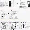 Artnap Polypropylene (PP) Onigiri Wrap 50pcs 7.6cm x 23.5cm