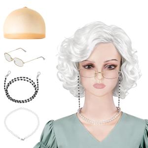 Old Lady Wig for Women,5Pcs Gray Wigs for Women Grandma Wig Costume Breathable and Comfortable with Glasses, Pearl Necklace & Accessories