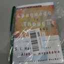 Language in Thought and Action: Fifth Edition - Paperback