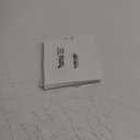 Yaomiao 2 Pieces Graduation Cords Polyester Yarn 2025 Honor Cord with Tassel for Graduation Students(White)