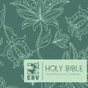 ERV Holy Bible Hardback Floral, Anglicized, (Easy-to-Read Version)