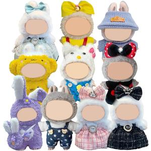 10 Pack Compatible for Labubu Clothes, 17cm Doll Clothes Cute Outfits Stylish Accessories Designer Hat Dress Shirt Set Compatible for Labubu Birthday Party Decoration Gift (Adorable, 17cm)