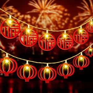 Blosssound 2 Pcs Chinese New Year LED String Light Decor 20 ft 40 LED Chinese Lunar Lantern Fu Window Lights Battery Operated for 2025 Spring Festival Wedding Party Indoor Outdoor Decorations Supplies