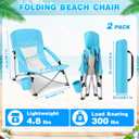 Colingmill 3 Pcs Folding Beach Chairs with Umbrella, Low Outdoor Chairs for Adults with Cup Holders and Carry Bags, Portable Set with 61 Inch Shade Canopy, 300 lbs Capacity(Light Blue), 27.6" x 6.5" x 6.7"