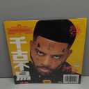 Bryson Tiller by Bryson Tiller Vinyl