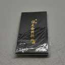 Wazakura Bonsai Scissors MADE IN JAPAN 7inch(180mm), Japanese Bonsai Garden Tools, Hasami Pruning Shears