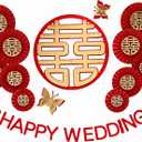 HannaFires 16PCS Chinese Double Happiness Wall Decoration Set  Gold Wedding Room Dcor Kit for Bedroom, Headboard or Accent Wall  Symbol of Love, Joy & a Happy Marriage (Red Style 2)