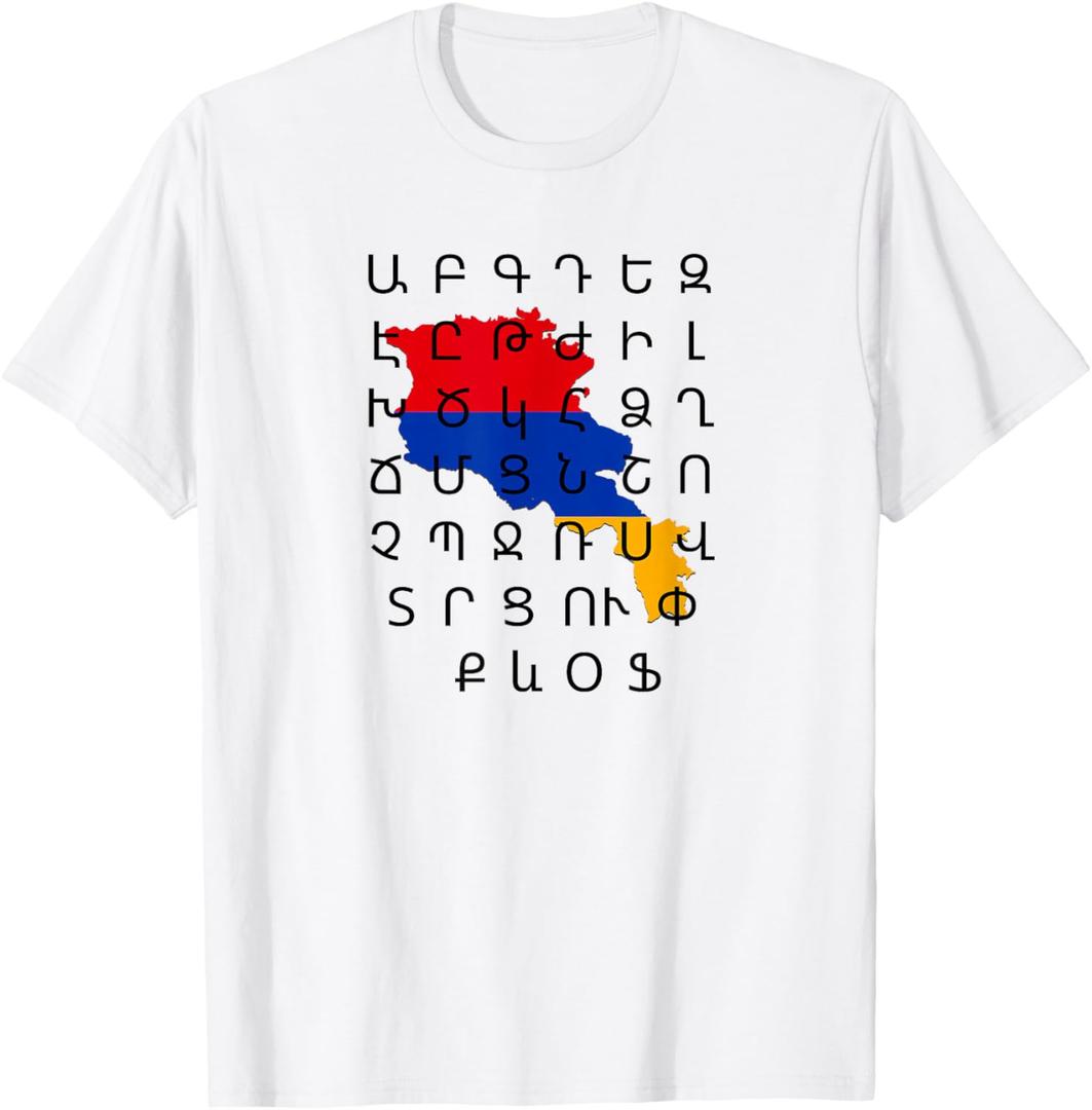 Armenian Alphabet T-Shirt XSmall