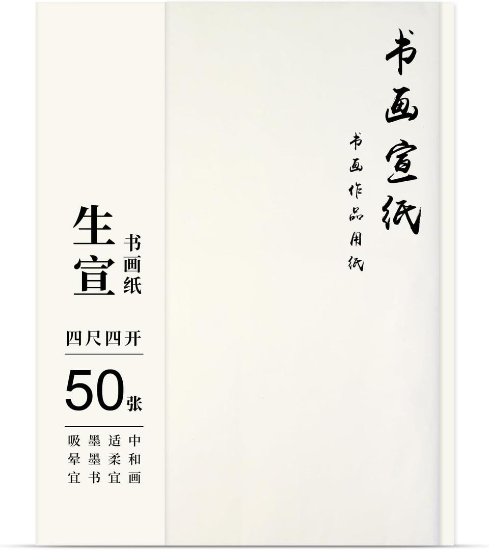 Corciosy Calligraphy Rice Paper for Chinese Brush Painting and Japanese Sumi Writing Practice,50 Sheets,13.4 x 27.2 inch,Traditional Craftsmanship (Raw Xuan)