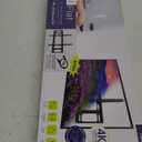 Equa Mount Tilting TV Wall Mount For 32” - 85” TVs