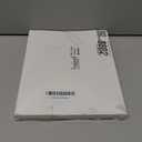 Threehoney 24 Set Valentine Coworker Gift Acrylic Vegetable Fruit Hanging Ornament for Valentines Office Exchange with Funny Support Card Thank You Gift for Employee Team Nurse Teacher