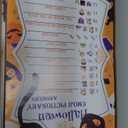 Halloween Party Games 129pcs Halloween Card Games for Adults/Teens Word Scramble Word Search Candy Trivia Card Games for Halloween Birthday Party Activity Classroom Ice Breaker