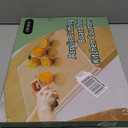 Acrylic Cutting Board with Juice Groove, Non Slip Clear Cutting Board with Counter Lip, 17.5x13.5 Inch Cutting Boards for Kitchen Countertop, Dough Mat, Kitchen Gadgets 2024, Gifts for Women