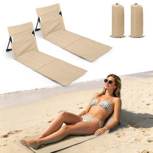FormiPow 2 Pack Foldable Beach Chairs, Beach Pool Chairs (Beige)